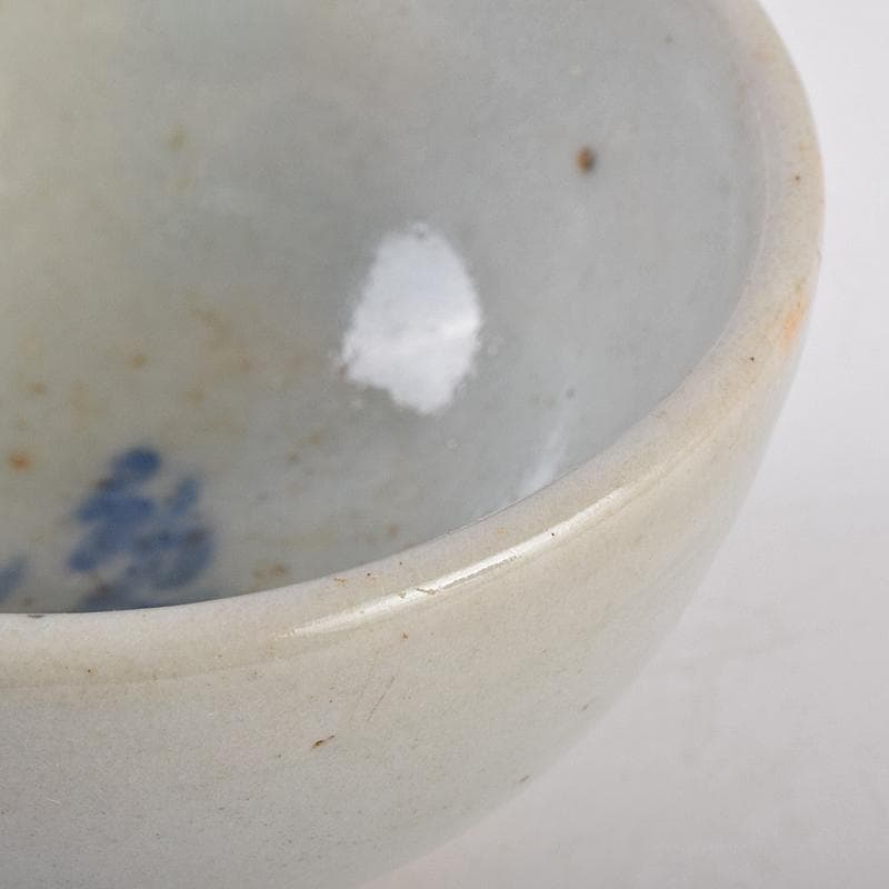 朝鮮美術 李朝 高麗白磁 染付 逸字文 盃 時代箱付 M