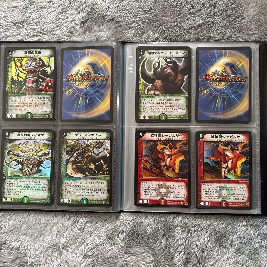 初期版】旧枠 デュエルマスターズカード まとめ売り - メルカリ