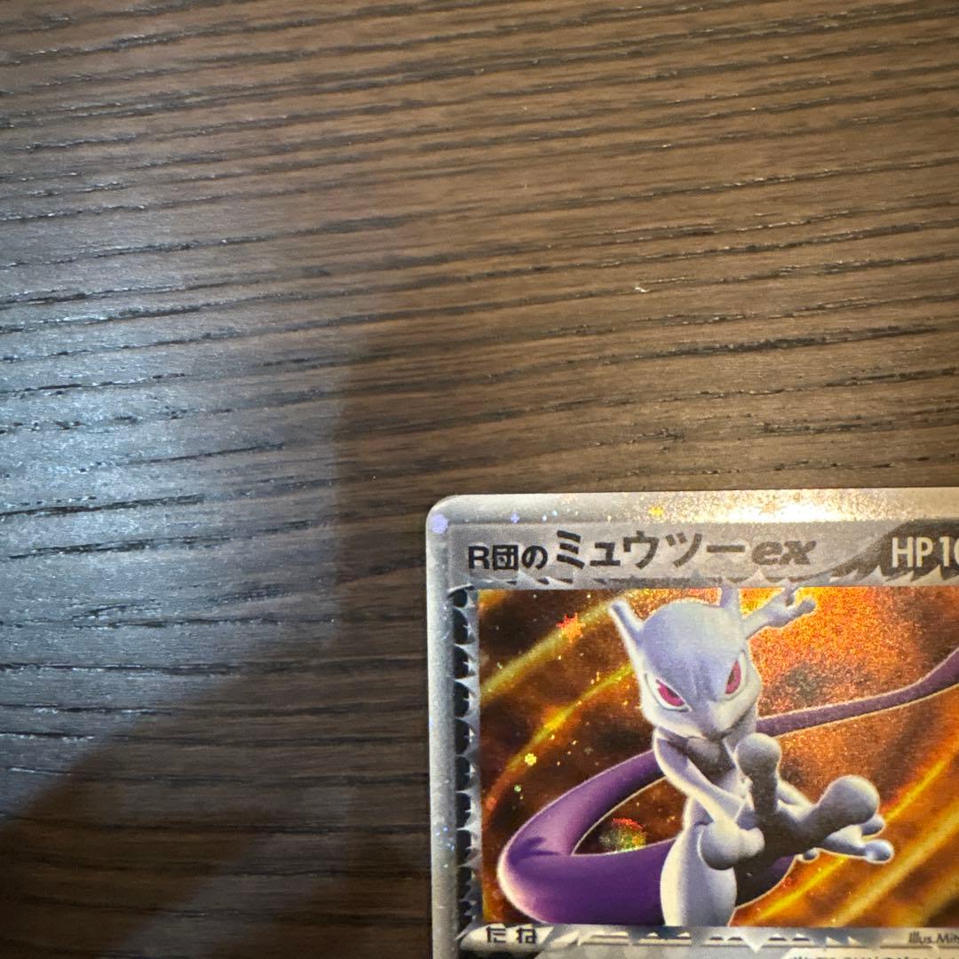 R団のミュウツーex ☆ 拡張パック ロケット団の逆襲 064/084 - メルカリ