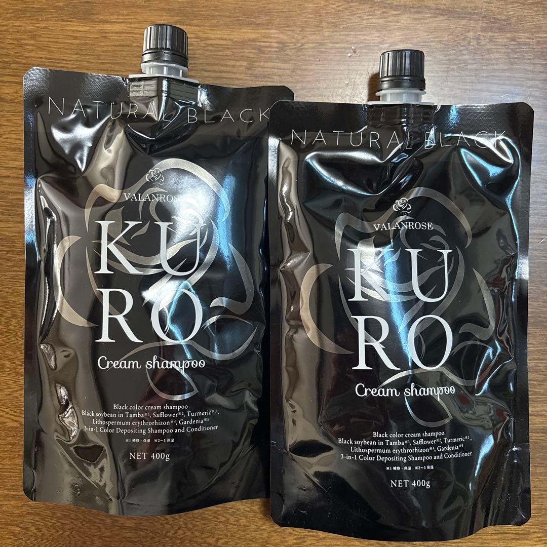 【2袋セット】Kuroナチュラルブラック！ クリームシャンプー 400g KUROクリームシャンプー | VALANROSE(バランローズ)【公式】