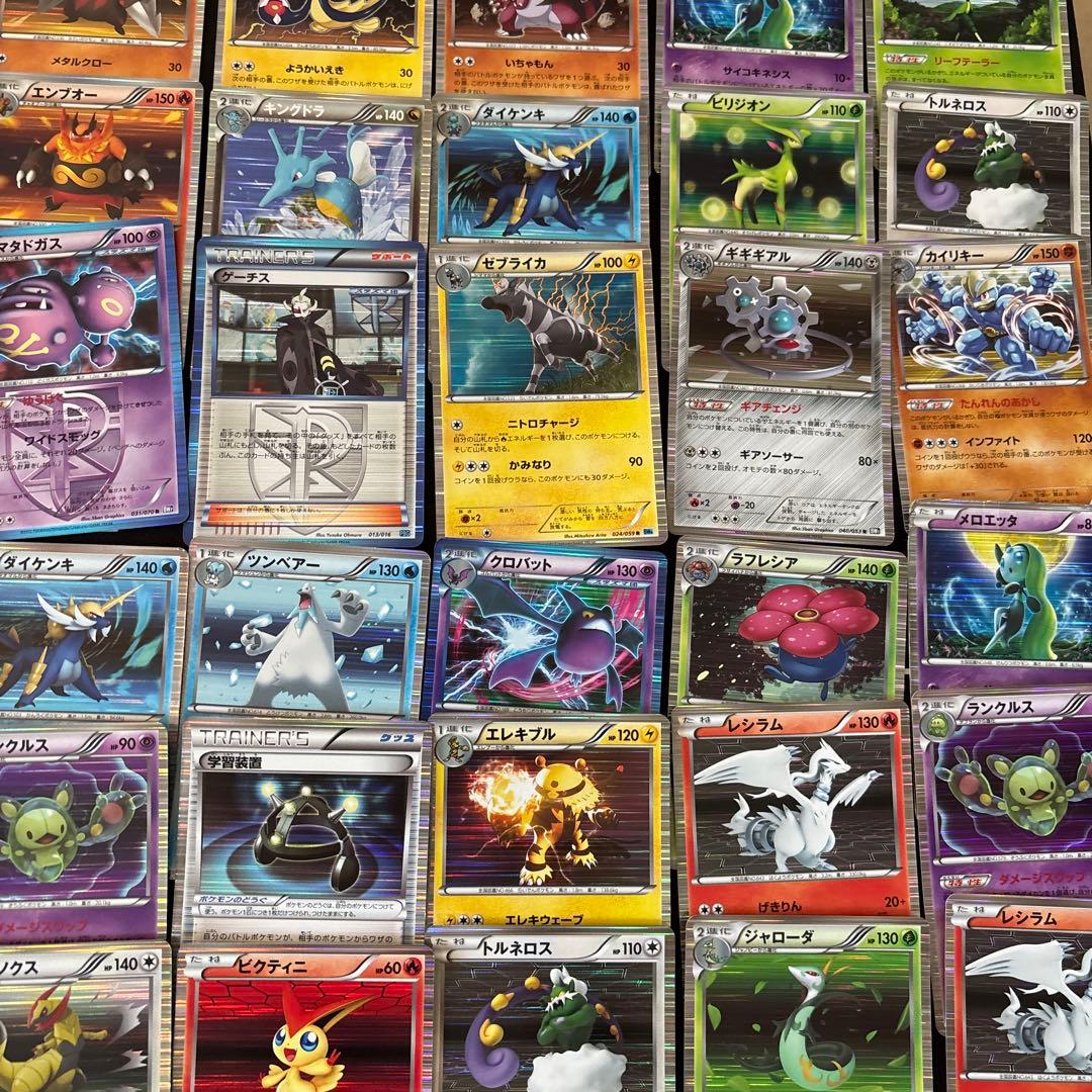 ポケカ 旧bwキラ レア100枚セットまとめ売り 旧カード 昔のレア 旧