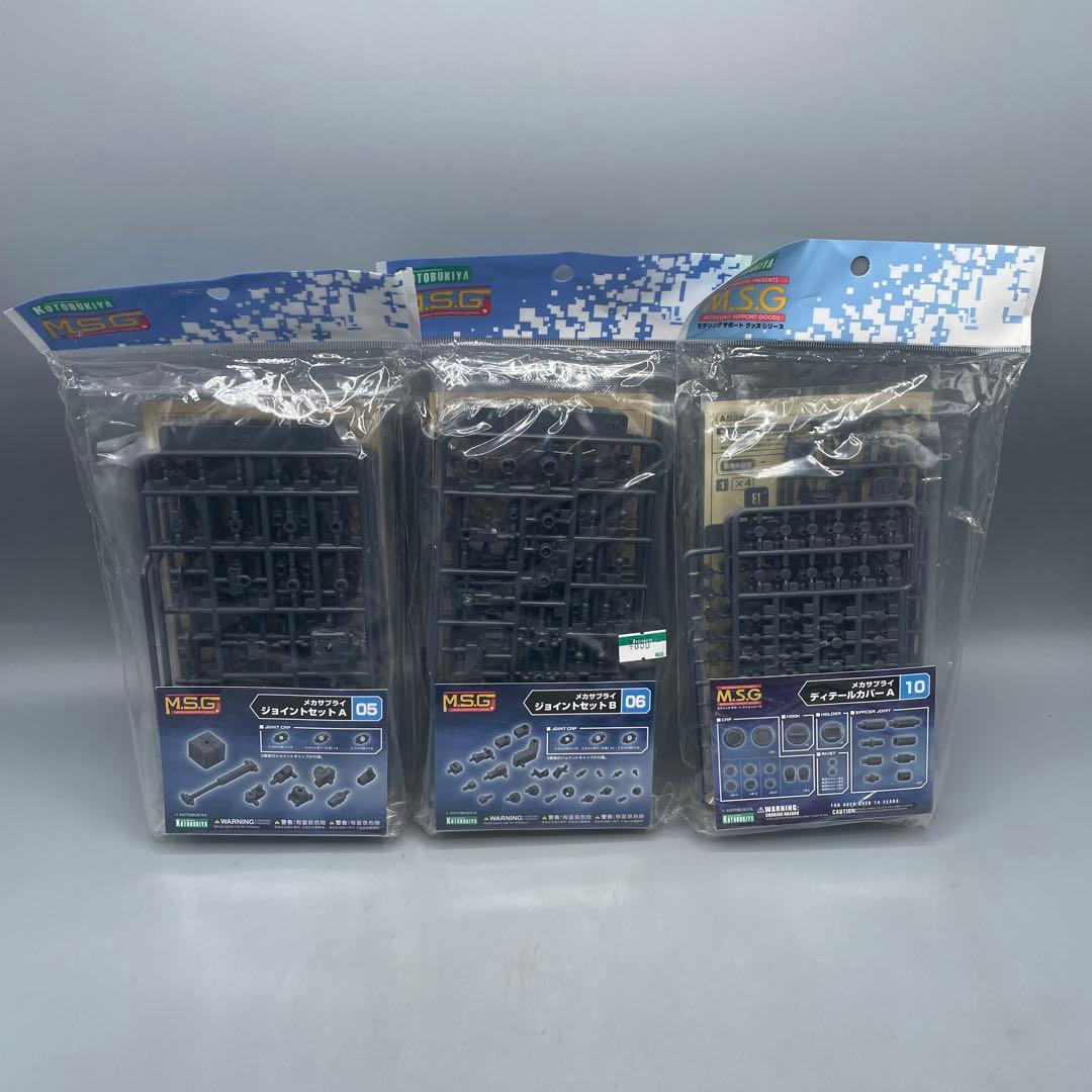 未組立 25点 まとめ モデリングサポートグッズ など - メルカリ