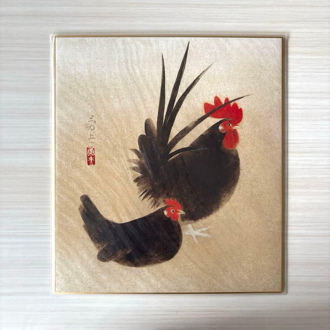 《未使用品》干支十二題 日本画 河原勇夫 12枚セット 木箱付き