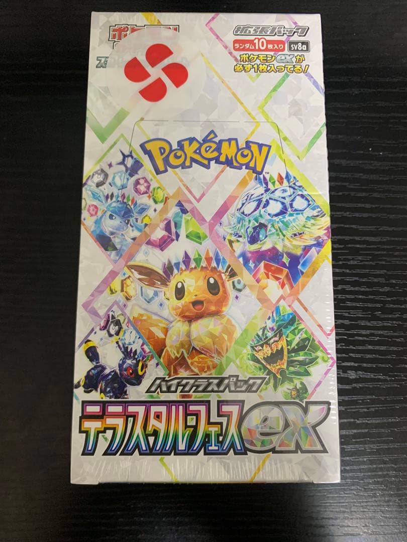ポケモンカードゲーム テラスタルフェスEX BOXシュリンク付 ポケモンカードゲーム テラスタルフェスex シュリンク付き BOX
