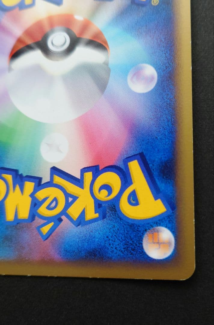 デンリュウ ミラー　☆ L1 ハートゴールドコレクション 034/070