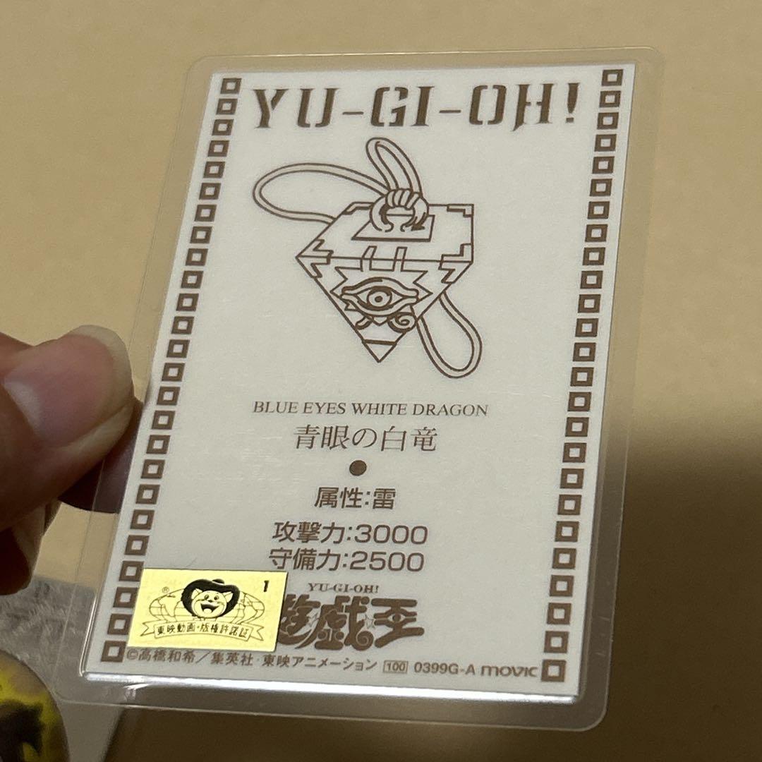 希少】劇場 遊戯王 カード ラミネートカード ラミカ 青眼の白龍 - メルカリ