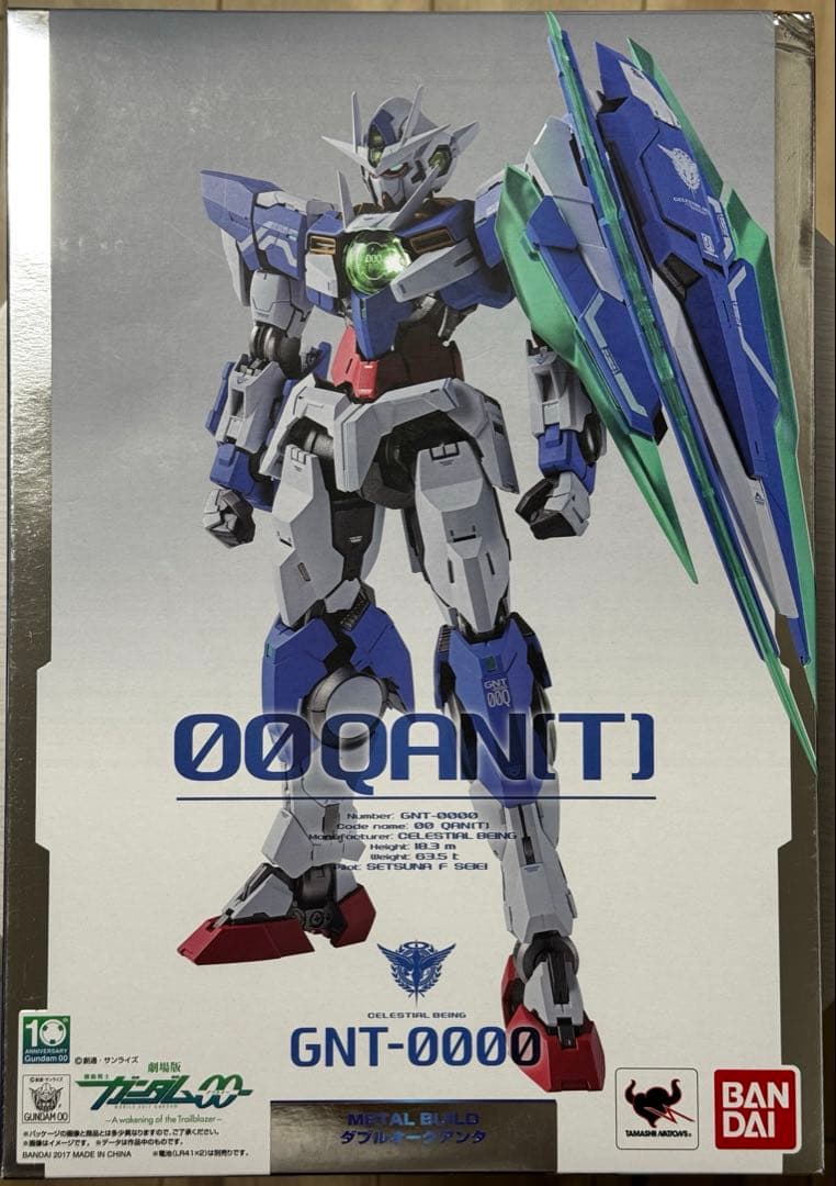 L BUILD メタルビルド ダブルオークアンタ METAL BUILD ダブルオークアンタ フルセイバー」CTM会員向け抽選販売は