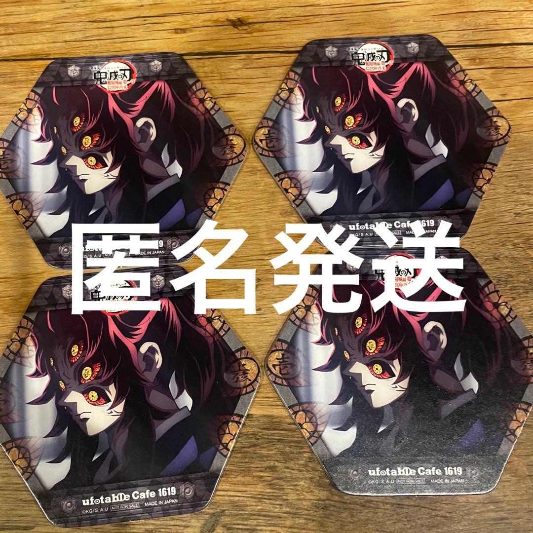 鬼滅の刃 カフェ コースター ufotablecafe 黒死牟 - メルカリ