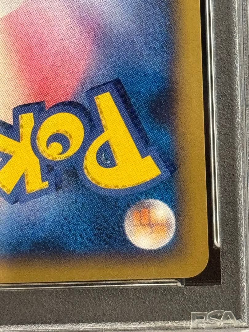 PSA10 ピカチュウワールド 緑 日本語 PW 7-11 セブンイレブンプロモ