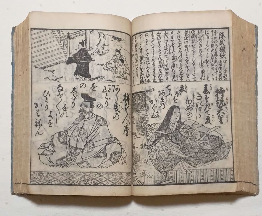 増女教百人一首合鏡（大型黒摺版画本多色摺1丁あり完品本)再刻天保13年出版