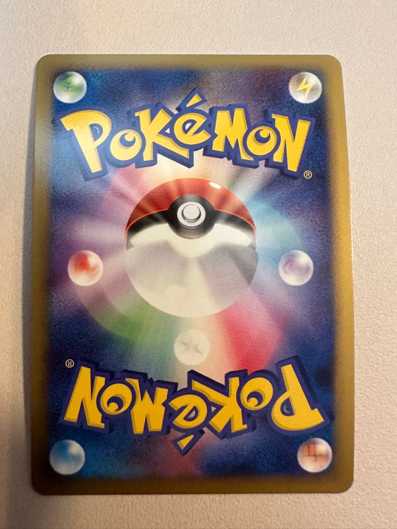 ゴウカザル ☆ 拡張パック 破空の激闘 DP6 060/092 - メルカリ