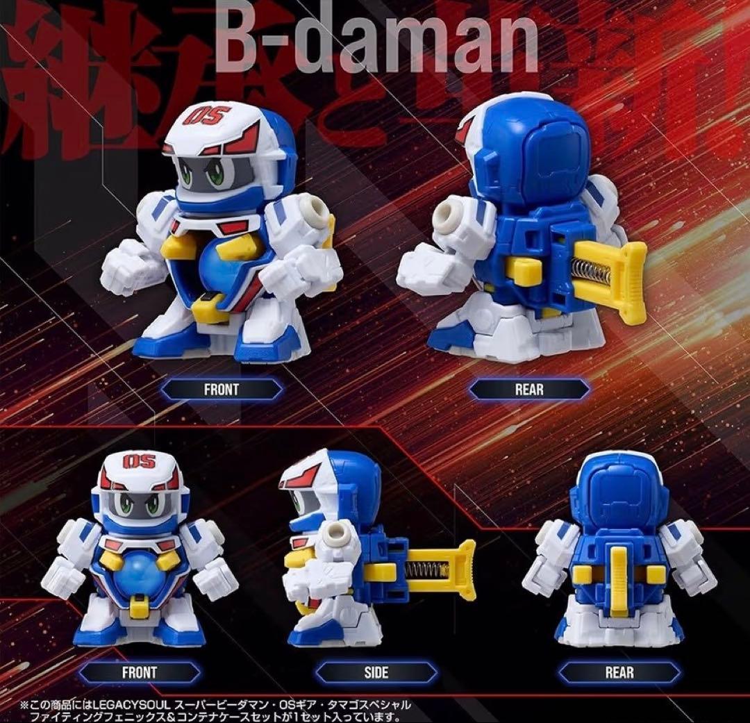 スーパービーダマン ファイティングフェニックス＆コンテナケース