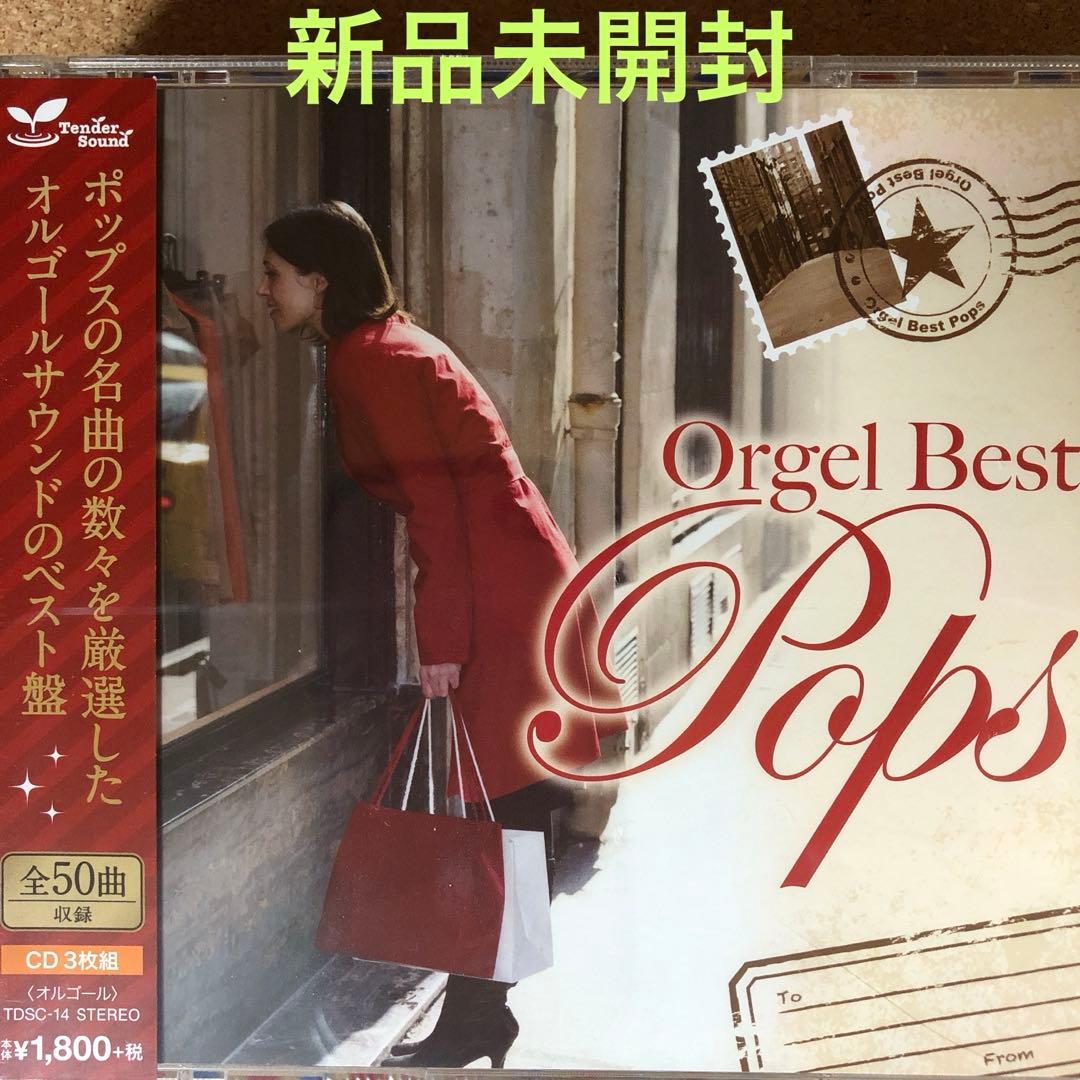 みぃ様 リクエスト 7点 まとめ商品 - メルカリ