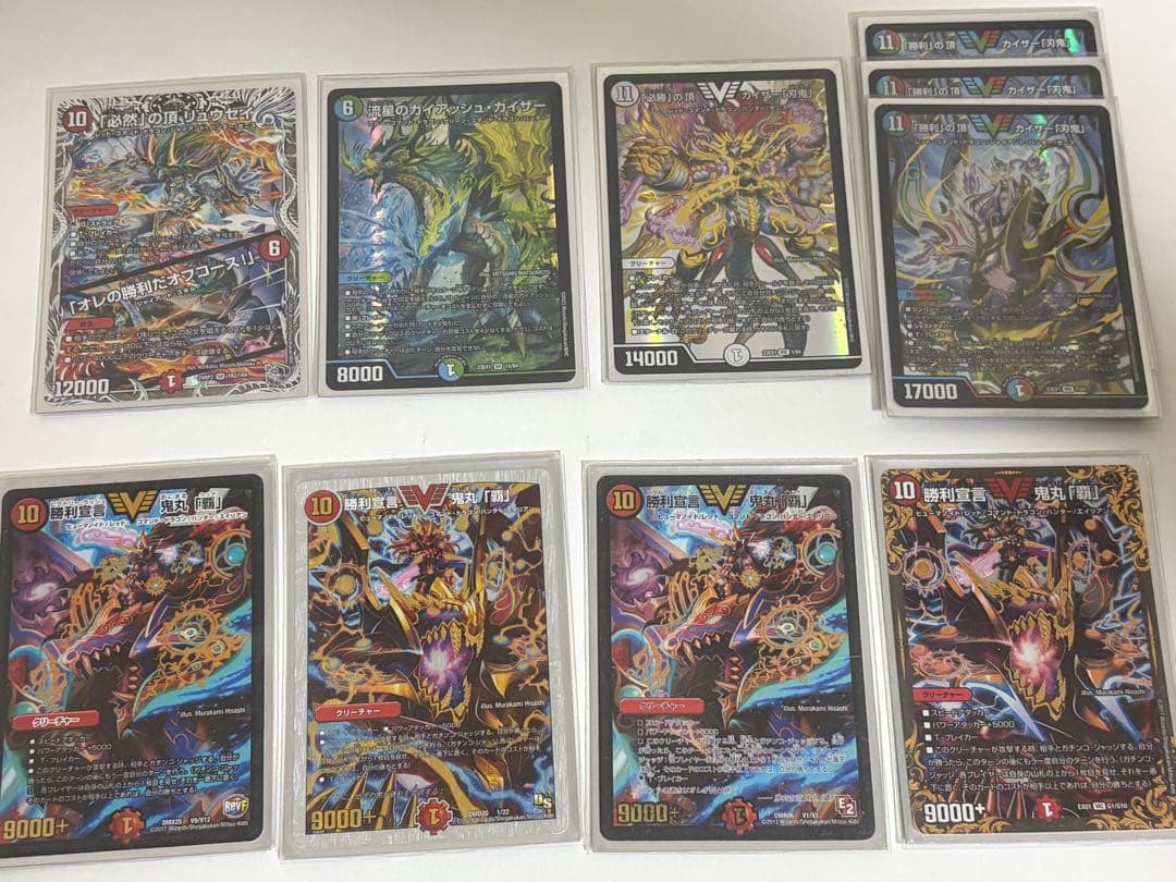 ハンターデッキ デュエマ デュエル・マスターズ DMX-02 デッキビルダーDX ハンター