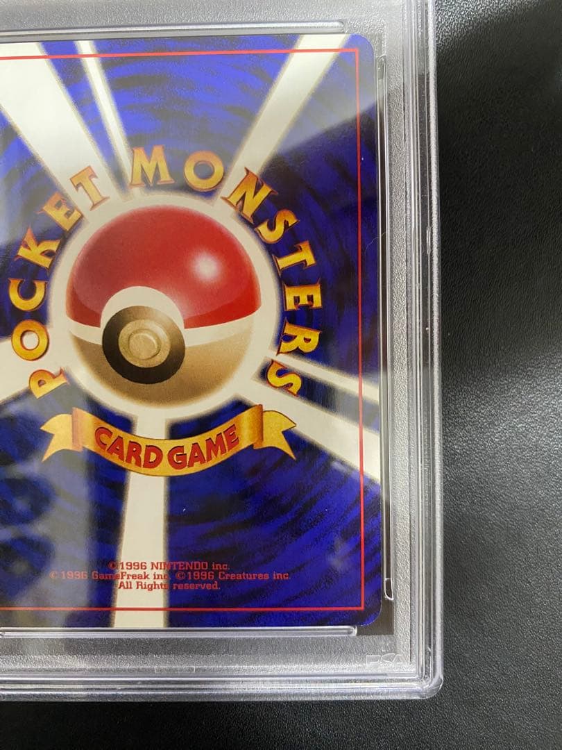 ラフレシア サザンアイランド 旧裏 PSA9 ポケモンカード - メルカリ