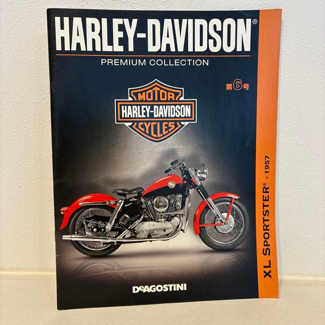 ハーレーダビッドソン XL SPORTSTER 1957／冊子のみ - メルカリ