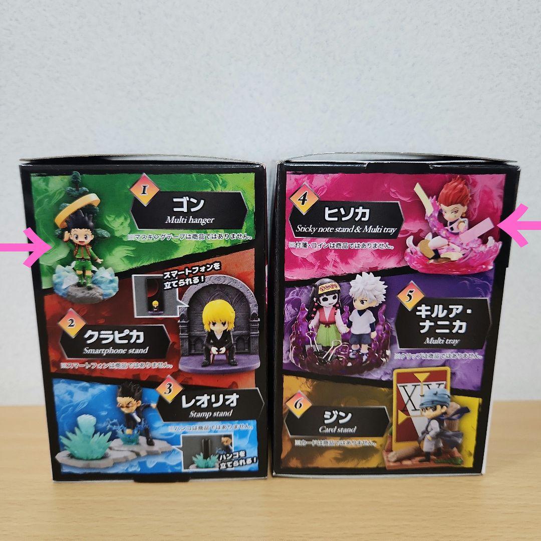 ハンター×ハンター プライズ フィギュア 一番くじ タンブラー 大皿