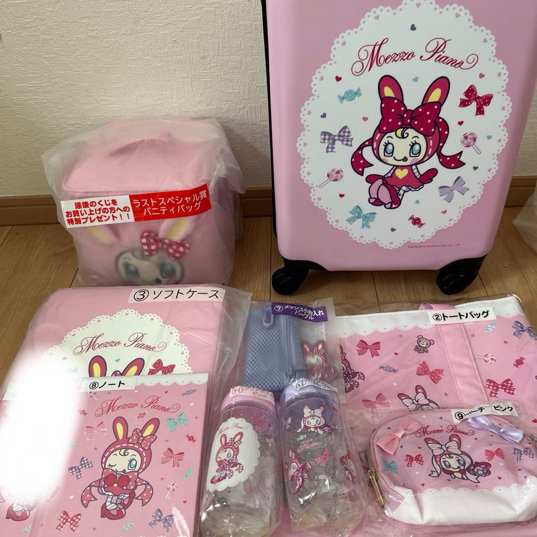 メゾピアノ ベリエちゃん 当たりくじ サンリオ くじ - メルカリ