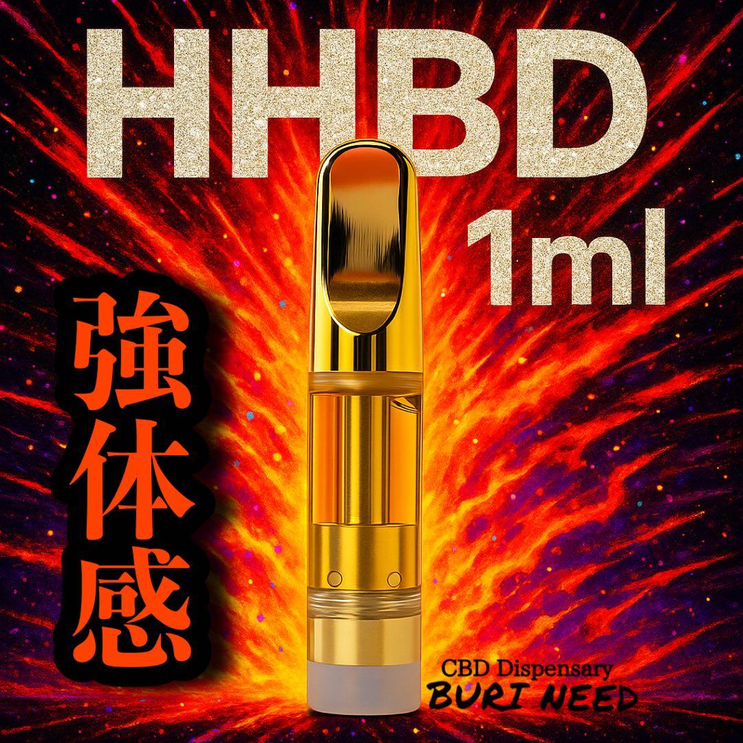 HHBDリキッド1ml# CBD CBN CBP H4CBH CRDH Δ9 Amazon | 【BudsBrain】HHBD リキッド 1ml 510規格 thc free (85