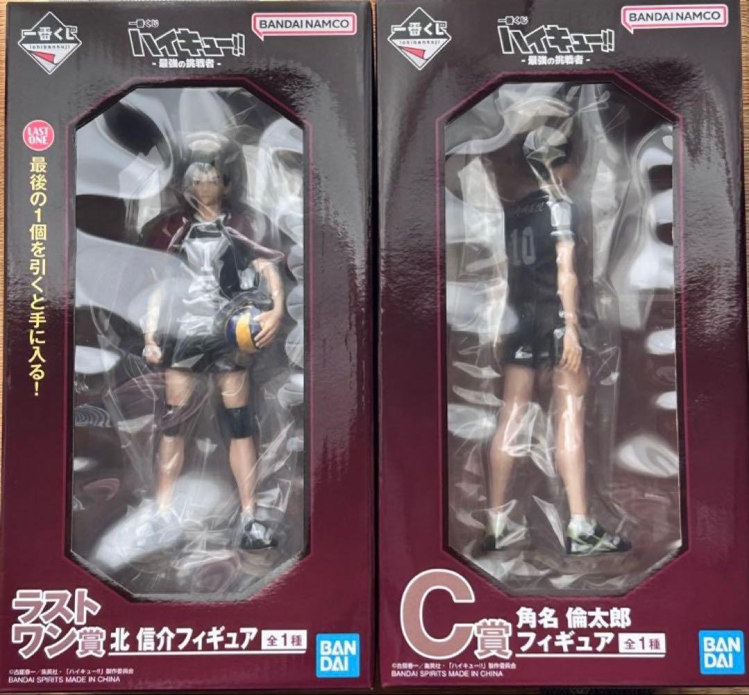 ハイキュー!! 一番くじ 最強の挑戦者c賞 角名倫太郎 ラストワン 北信介