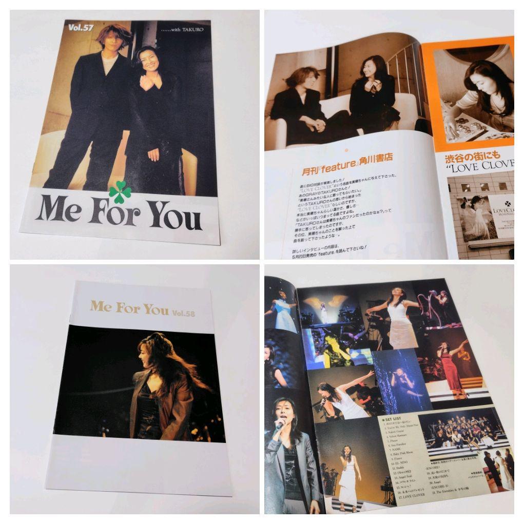 中山美穂 ファンクラブ会報② Me For You 57～68号 12冊 - メルカリ