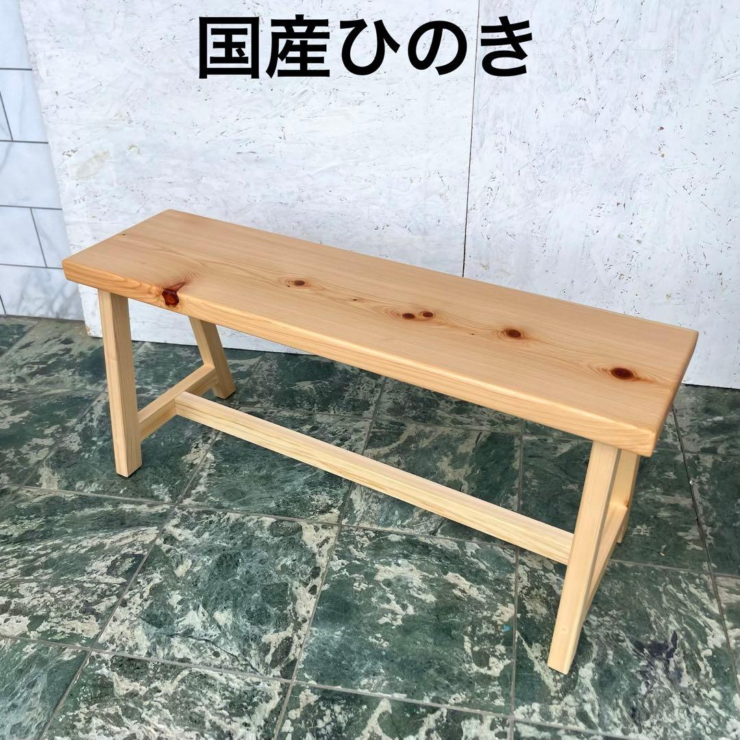 国産ひのき　ダイニングベンチ　チェアー　木製ベンチ 楽天市場】【最大1万円OFFクーポン配布中！】 ダイニングチェア ベンチ