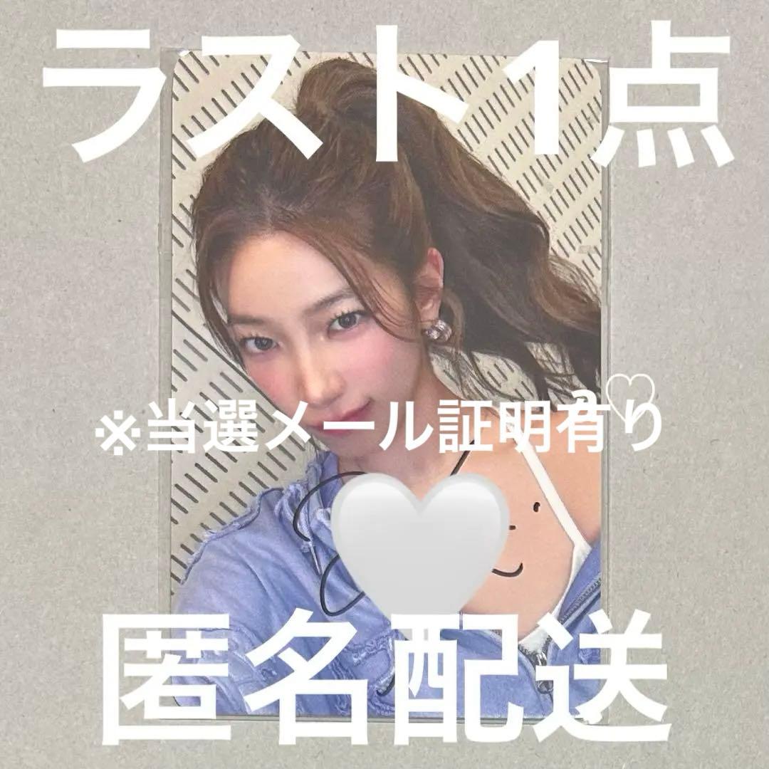 ルセラ カズハ weverse ラキドロ 直筆サイン スペシャルレアカード LE_SSERAFIM カズハ weverse ラキドロ トレカ - メルカリ