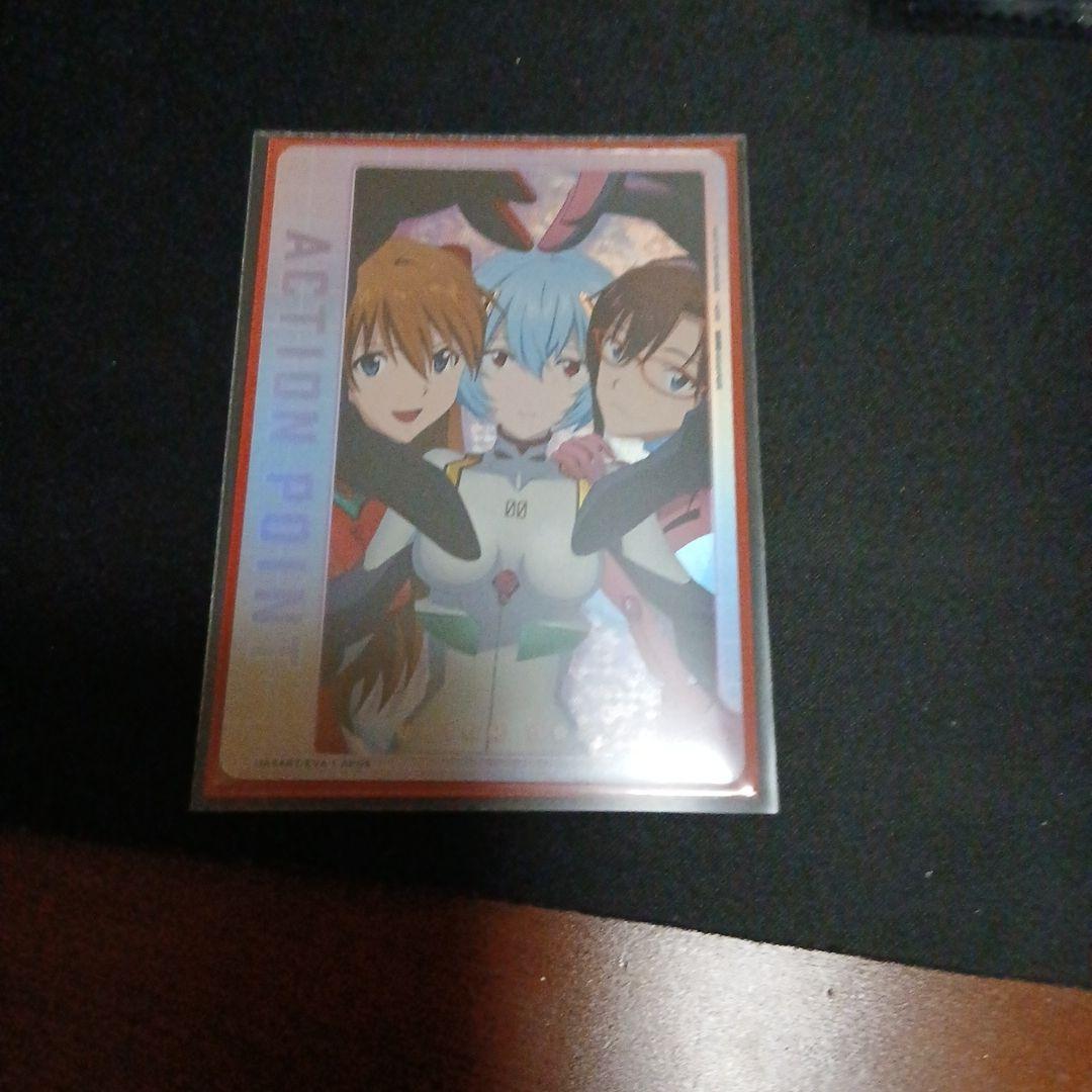 ユニオンアリーナ　アクションポイント　レイ、アスカ、マリ UA】アクションポイントカード(レイ&アスカ&マリ)【-】UA44BT/EVA-1