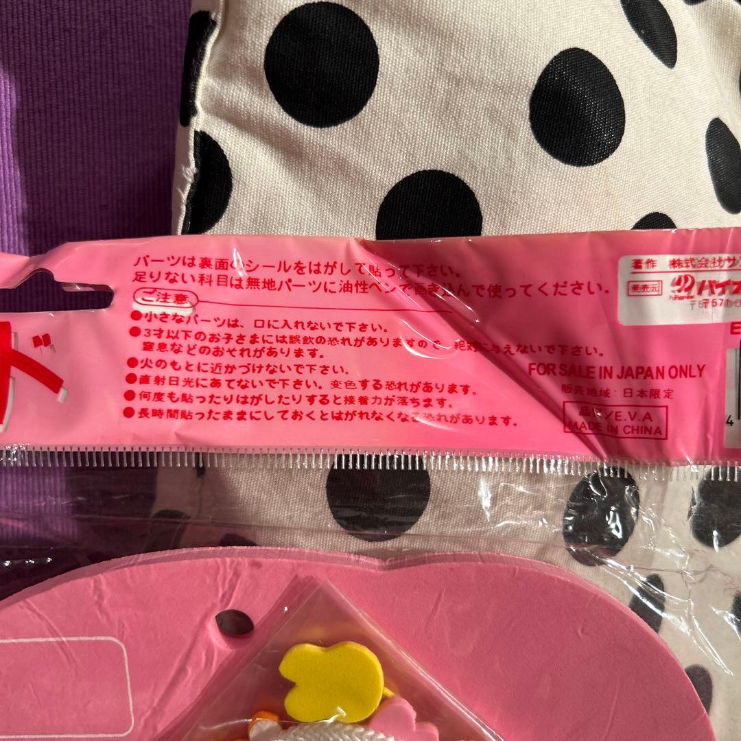 ハローキティ キティ カオハナ レトロ じかんわりボード 1998年製