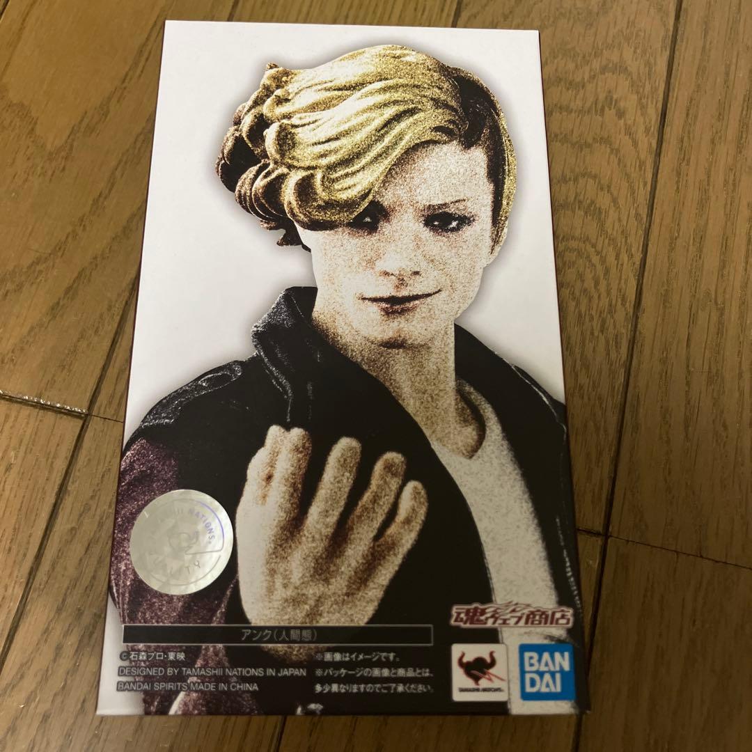 フィギュアーツ　真骨彫　アンク　人間態　仮面ライダー　オーズ　グリード　ガヴ レビュー】「S.H.Figuarts アンク（人間態）」＆「S.H.Figuarts（真骨