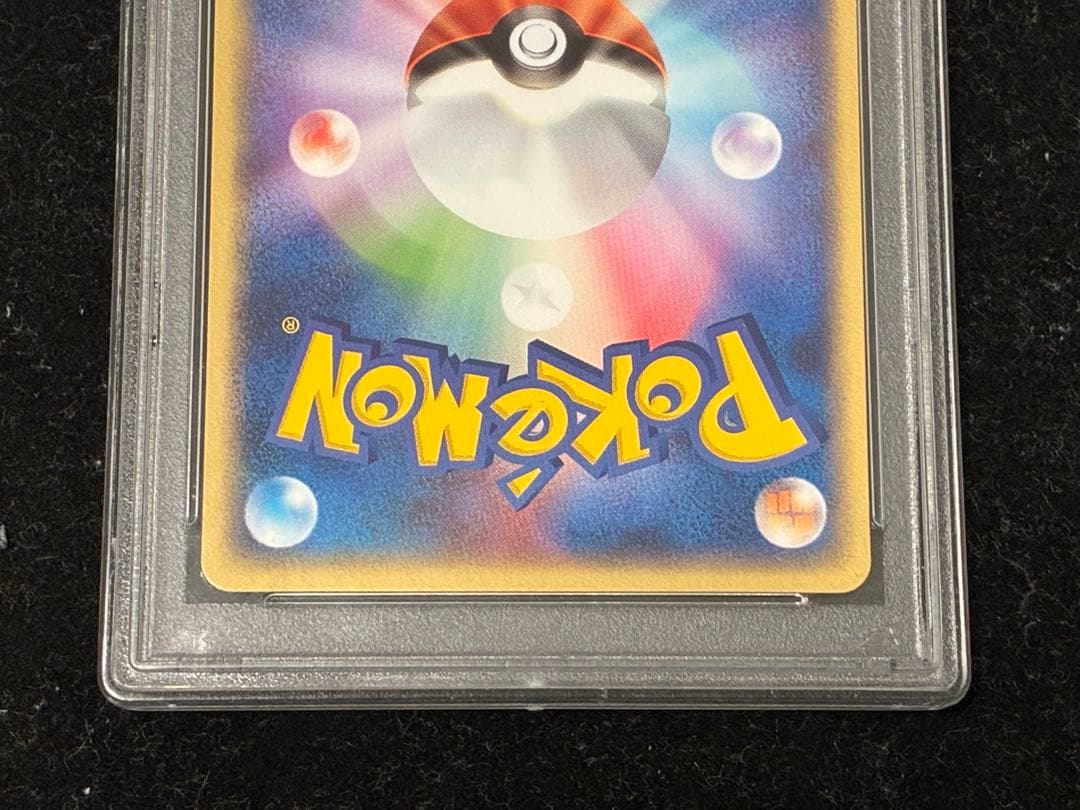 PSA10 カメックスex ランダム構築スターター 020/052 adv - メルカリ