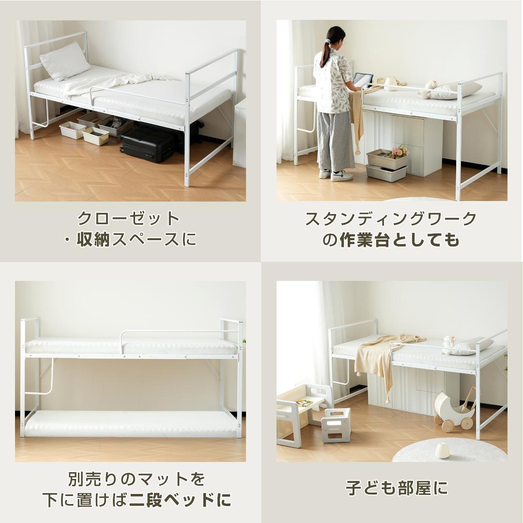 超人気【高さ110cm】ロフトベッド収納 北欧風 大人 一人暮らし WHITE