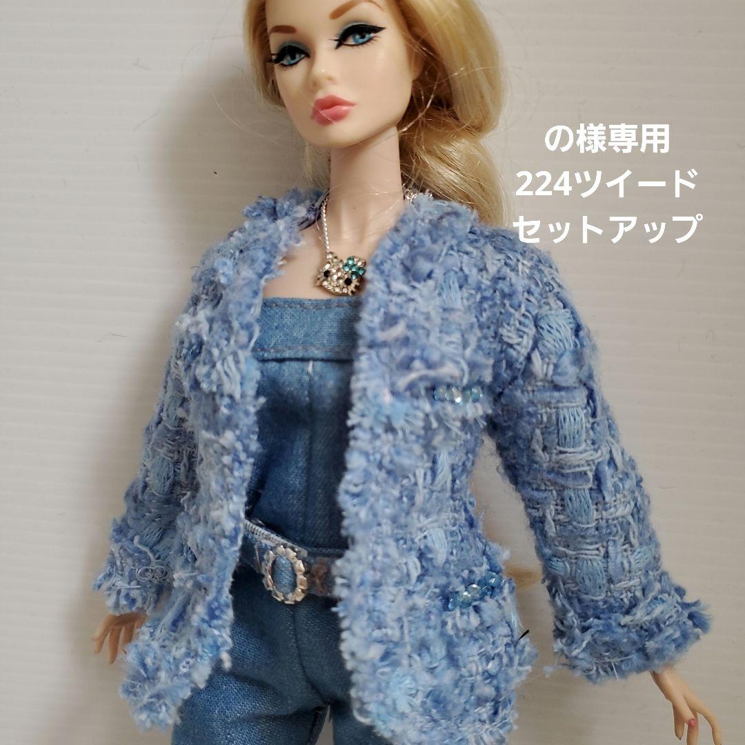 ポピーパーカーoutfit /の POPPY PARKER＊ポピーパーカー】Poppy Parker Mini Gift Set 〜When in