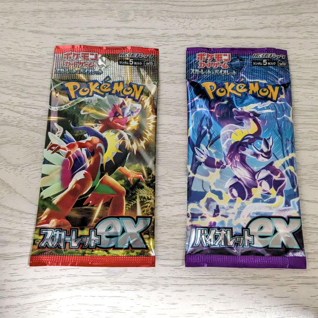 ポケモンカードゲーム バイオレットEX スカーレットEX - メルカリ