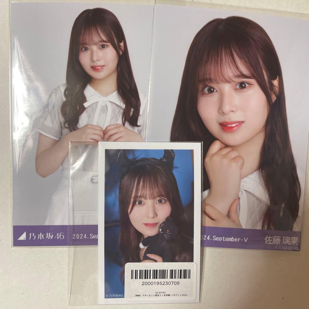 乃木坂46生写真 36th制服 佐藤璃果 限定ミニ生写真ハロウィン - メルカリ