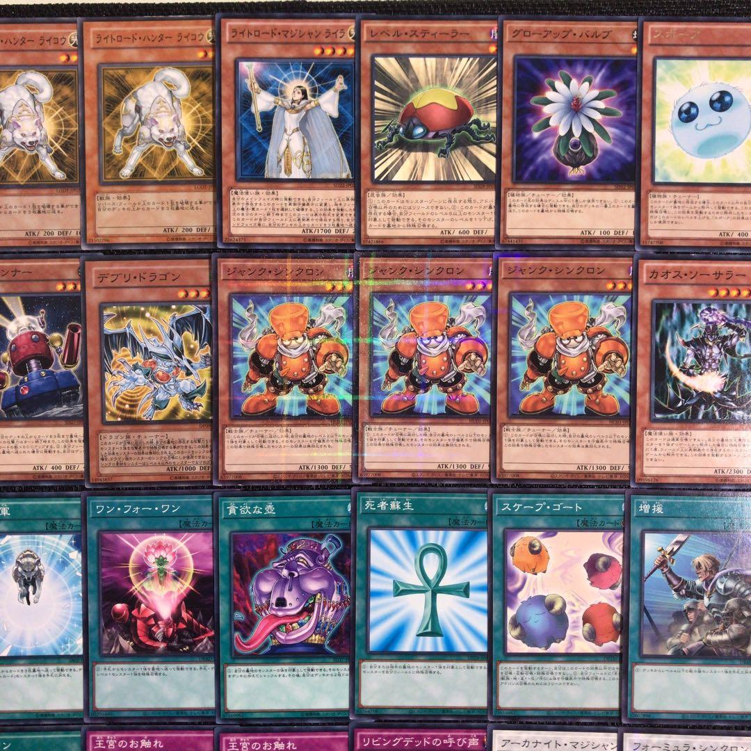 遊戯王 クイックジャンド デッキ ジャンクドッペル デブリダンディ