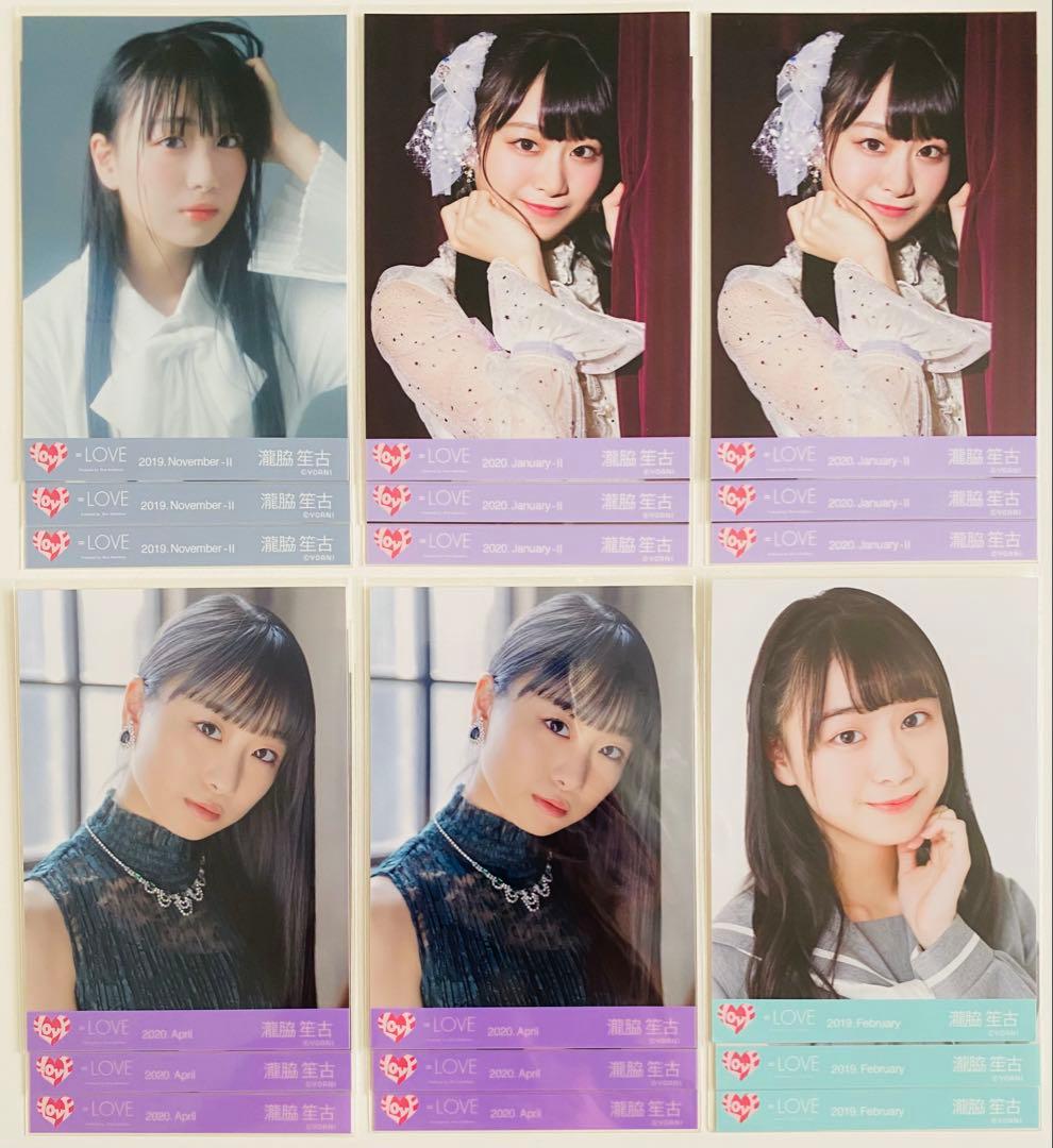 瀧脇笙古 生写真 346枚！まとめ売り - メルカリ