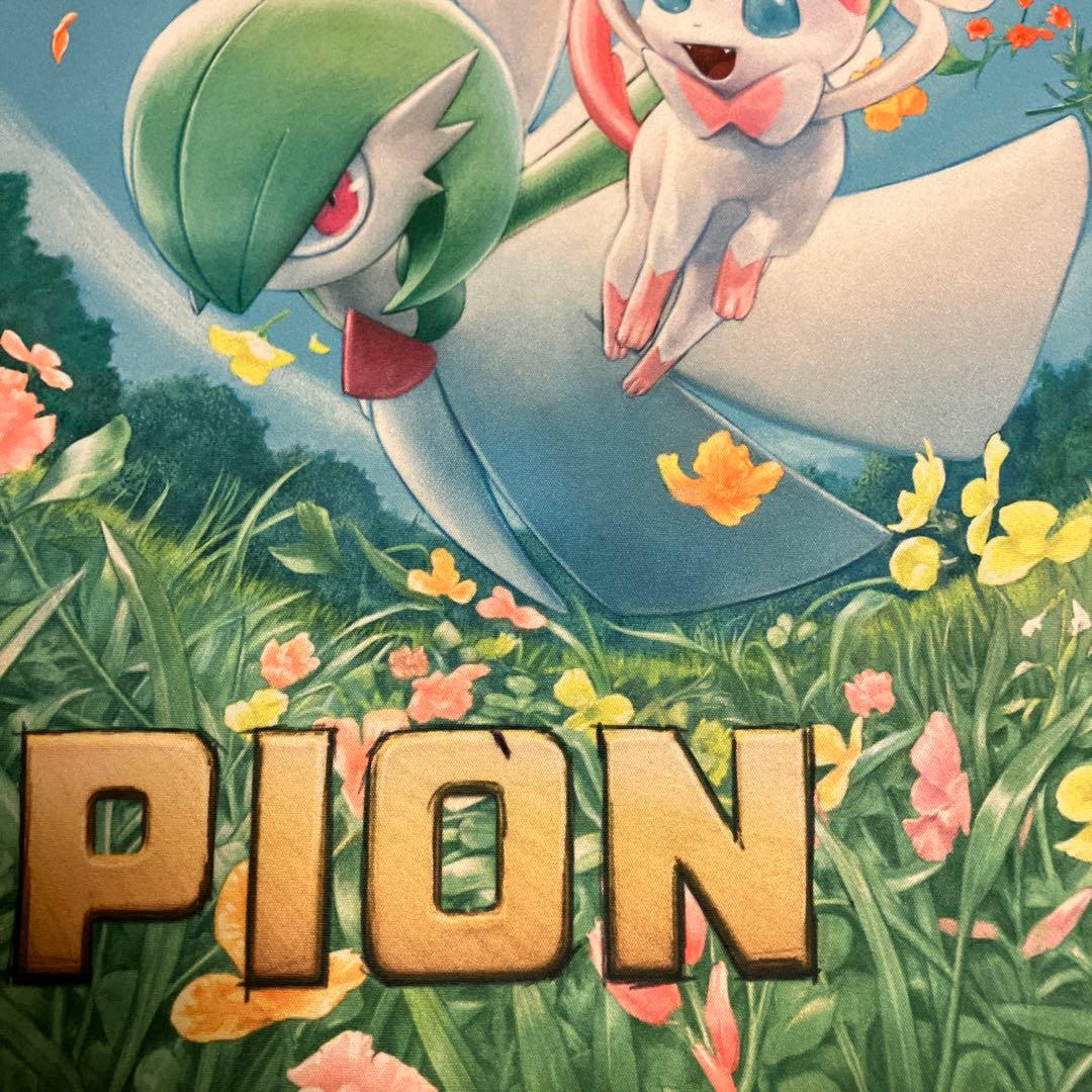 おまけつき サーナイト＆ニンフィア プレイマット ポケモン - メルカリ