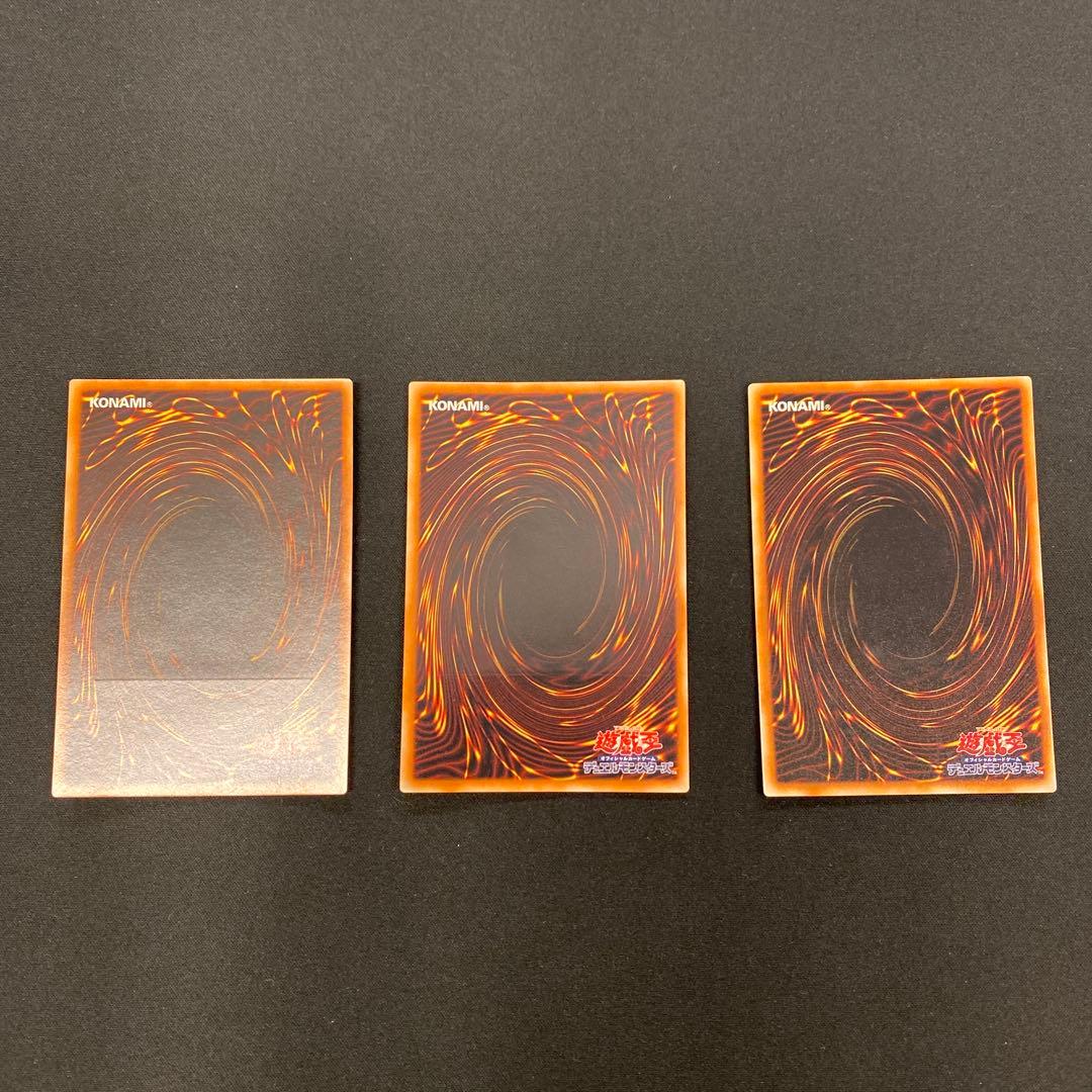 遊戯王カード　混沌帝龍 -終焉の使者- レリーフ 他レリーフまとめ