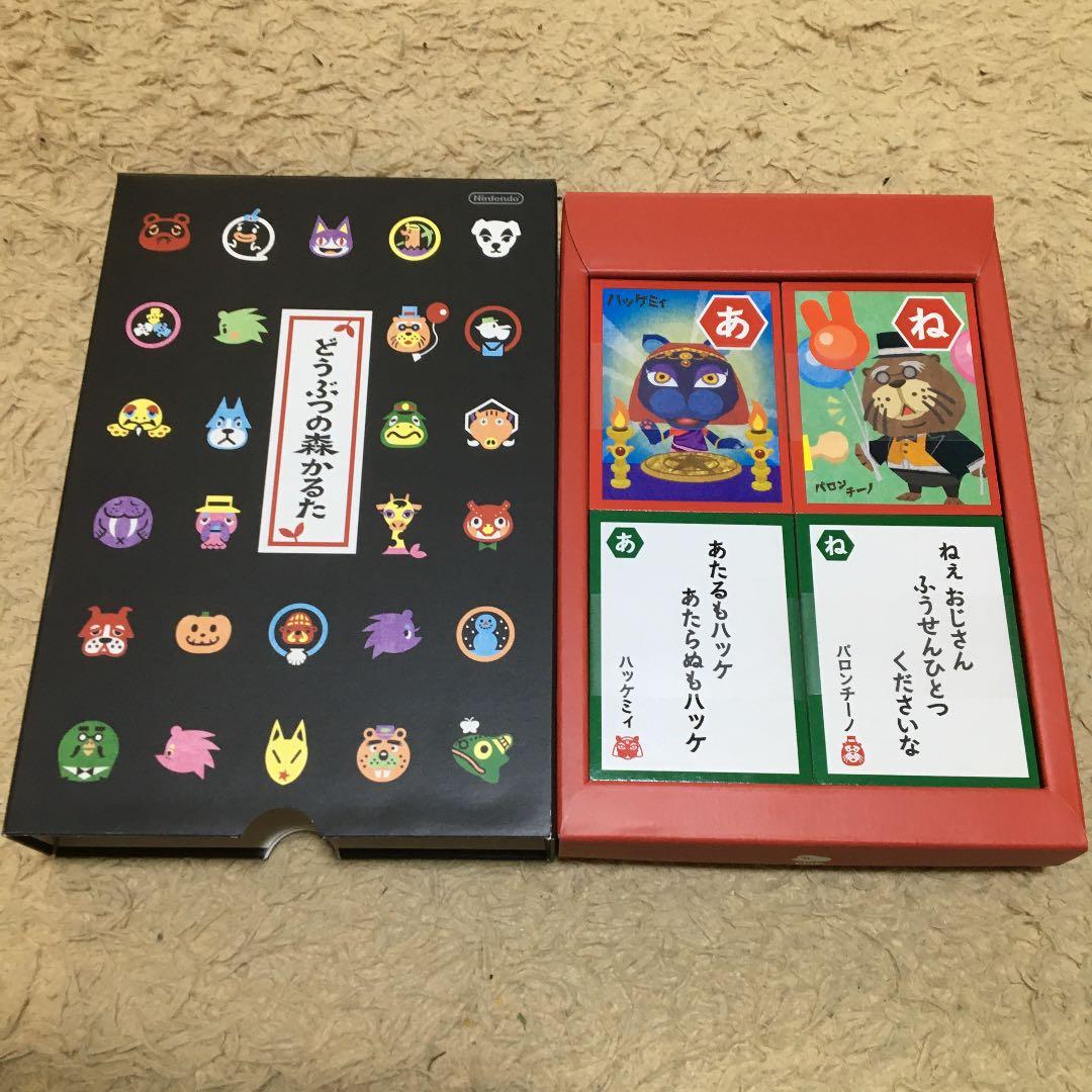 任天堂 どうぶつの森 かるた - メルカリ