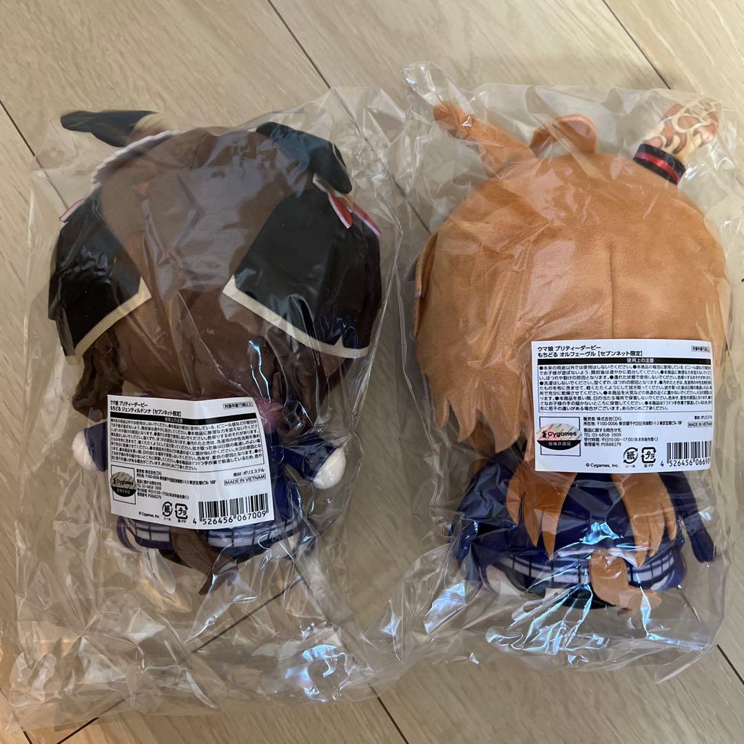 ウマ娘 もちどる ジェンティルドンナ オルフェーヴル セット - メルカリ