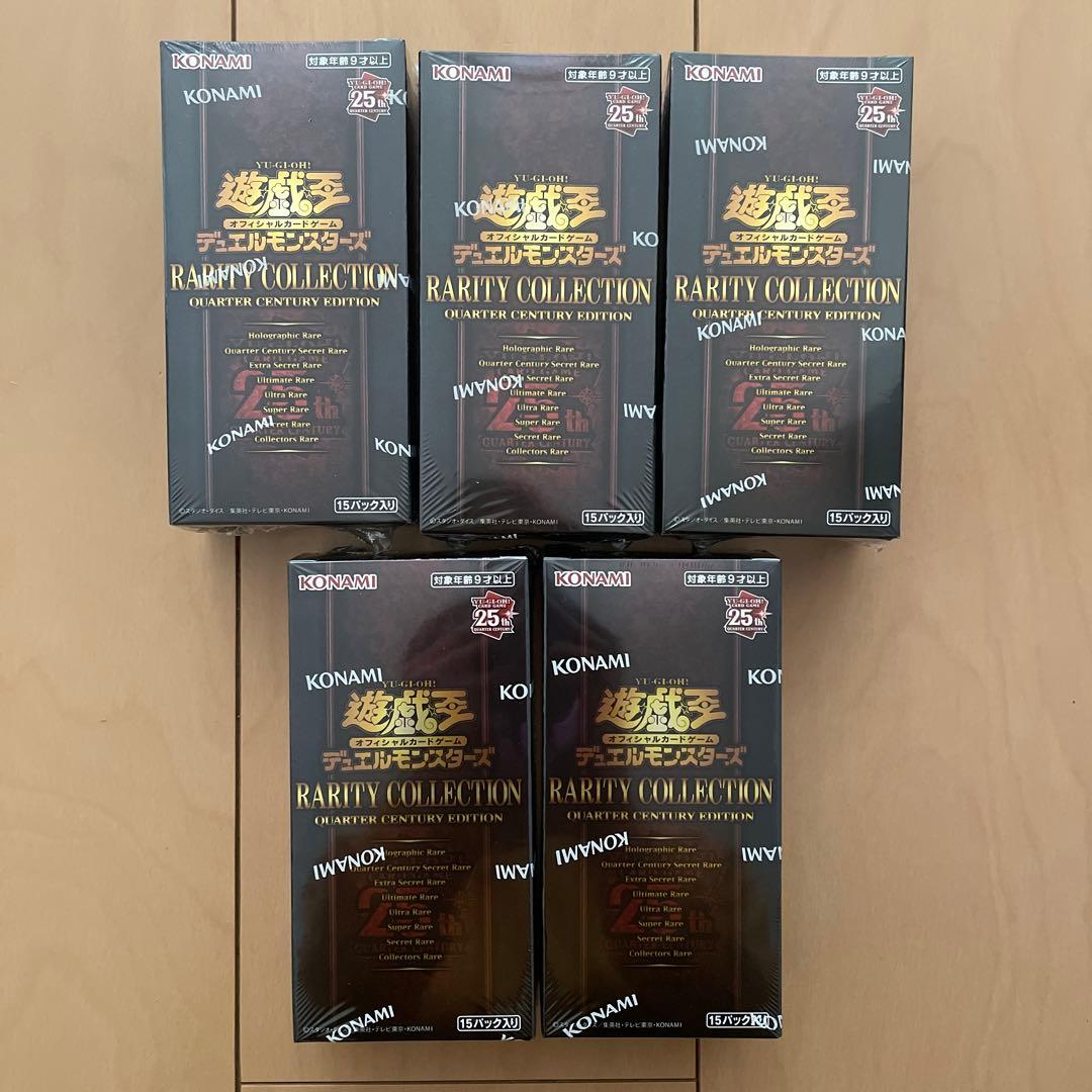 遊戯王 レアリティコレクション レアコレ 未開封 25th シュリンク付5BOX