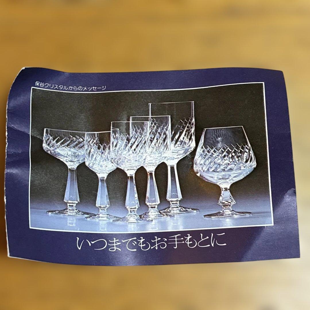 【極美品】HOYAクリスタル 六角大型花瓶 4.1kg 廃盤 日本製