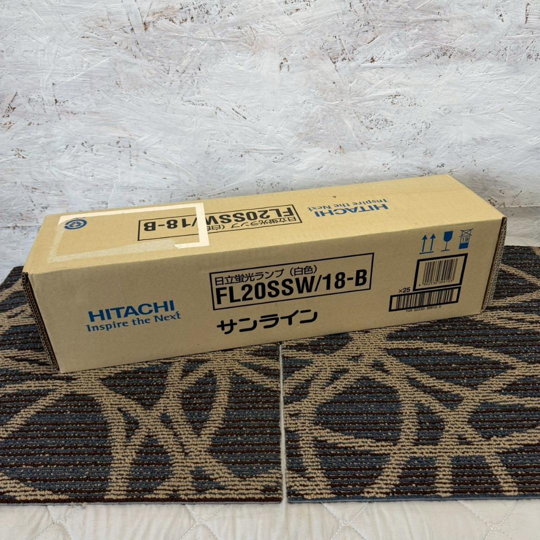【新品】 HITACHI 日立 蛍光ランプ FL20SSW/18-B A1149 生産終了品】飛散防止形蛍光ランプ〈防飛形〉(FL20SSW/18・P)：日立