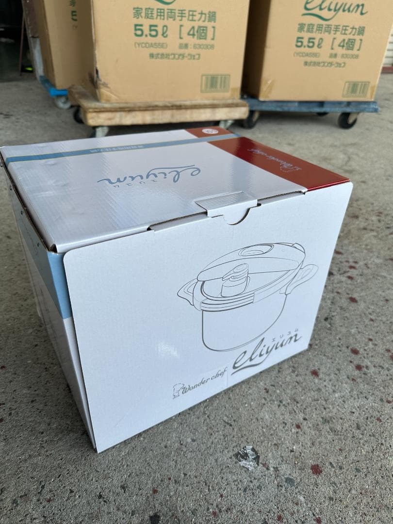 圧力鍋　5.5L　ワンダーシェフ　IH対応　圧力切替　エリユム　両手圧力鍋 11