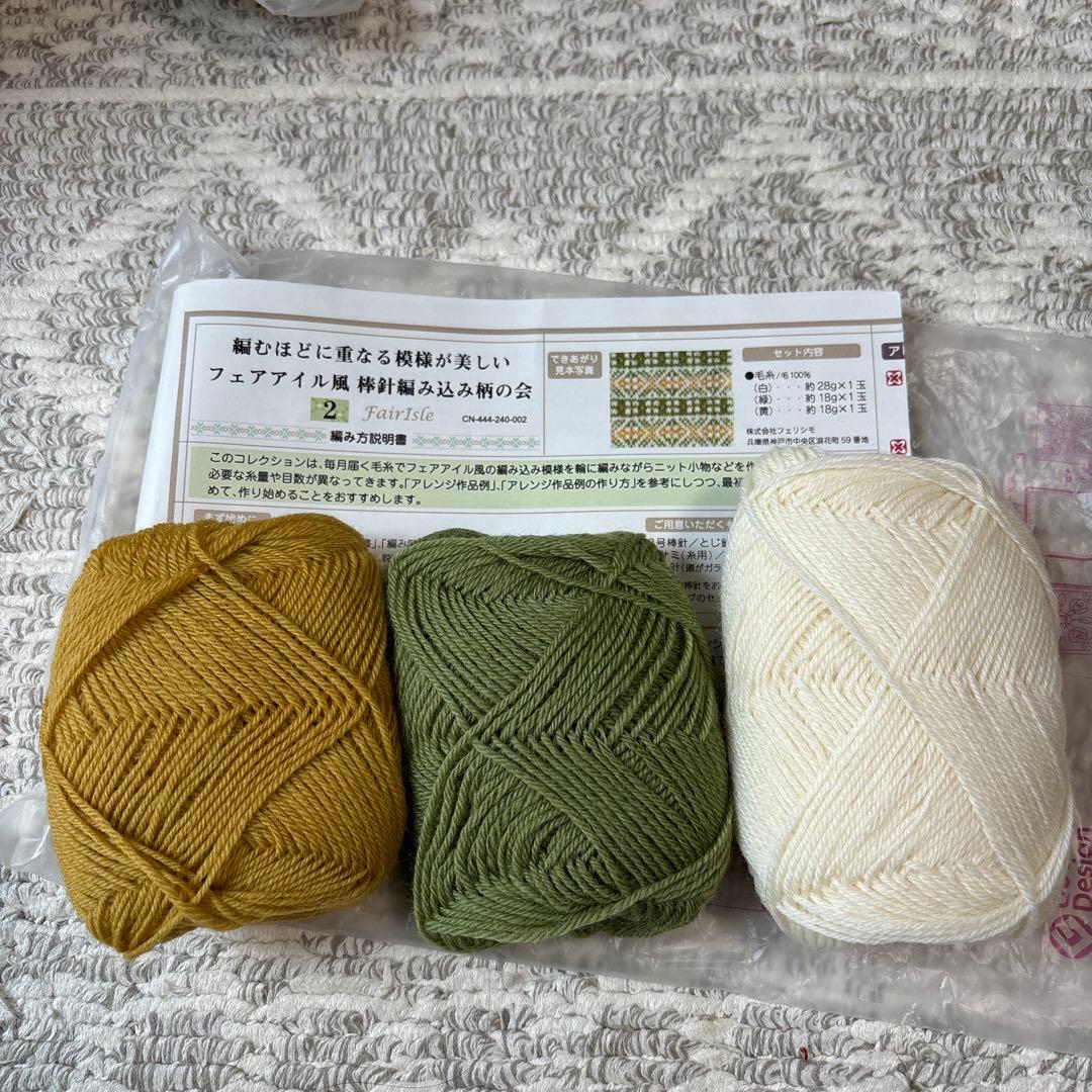 フェリシモ手芸キットフェアアイル風棒編み込み柄の会9回分 - メルカリ
