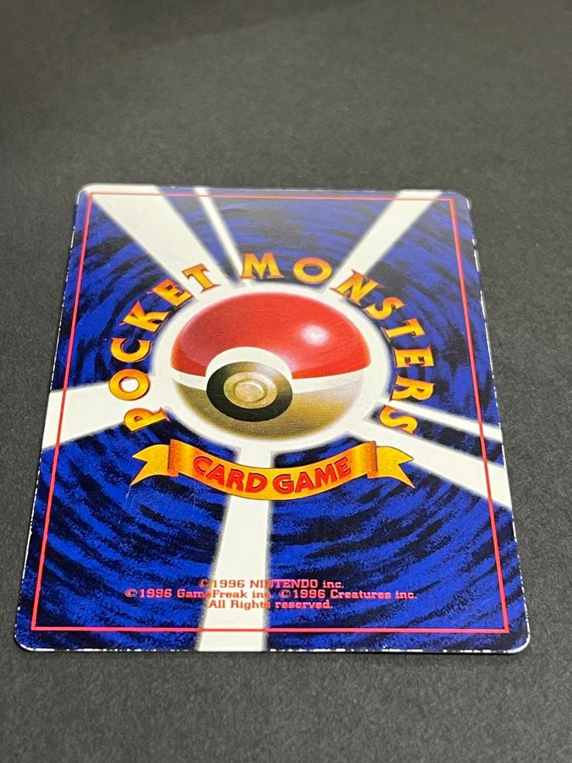 ピカチュウ 旧裏 コロコロコミック 光沢あり 誤表記 ken sugimori