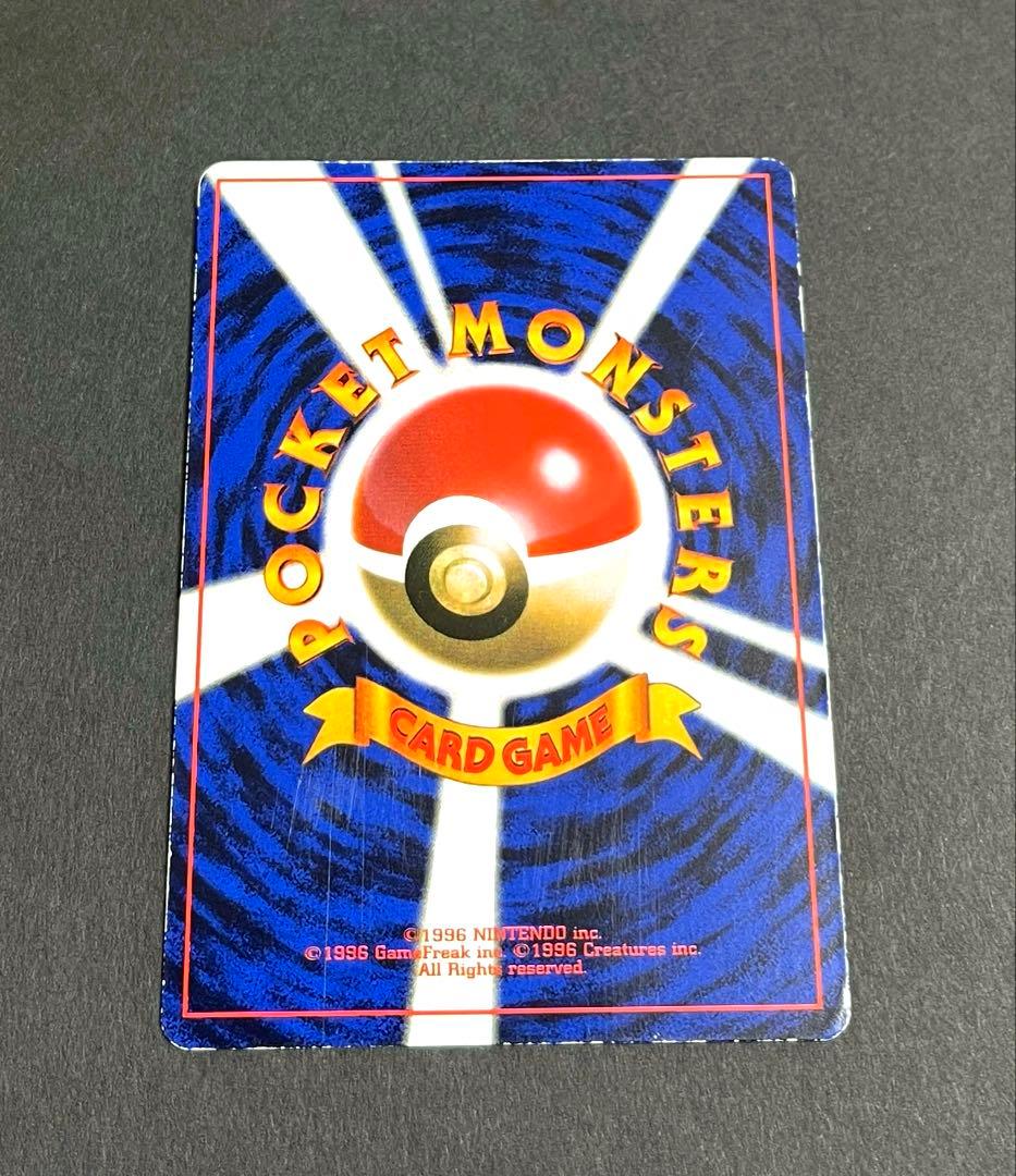 ピカチュウ 旧裏 コロコロコミック 光沢あり 誤表記 ken sugimori