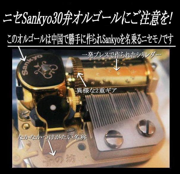 新品30弁 ゆず ♪見上げてごらん夜の星を（カバー）オルフェウス320