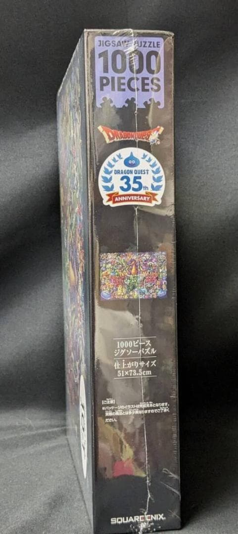 ドラゴンクエスト ジグソーパズル 1000ピース 35周年 モンスター集合編